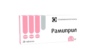 РАМИПРИЛ ТАБ 2,5МГ №28/ТАТХИМФАРМПРЕПАРАТЫ/ фото в интернет-аптеке Склад Лекарств