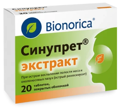 СИНУПРЕТ ЭКСТРАКТ ТАБ П/О №20 фото в интернет-аптеке Склад Лекарств