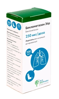 БЕКЛОМЕТАЗОН ЭЙР АЭРОЗОЛЬ Д/ИНГ ДОЗИР-Й 250МКГ/ДОЗА 200 ДОЗ/ПСК ФАРМА/ фото в интернет-аптеке Склад Лекарств