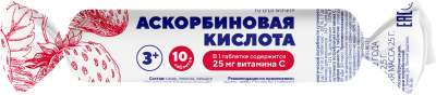 АСКОРБИНОВАЯ КИСЛОТА СОЛНЫШКО С САХАРОМ ТАБ ЖЕВ МАССОЙ 2,5Г КЛУБНИКА КРУТКА №10/АМАТЕГ/ фото в интернет-аптеке Склад Лекарств
