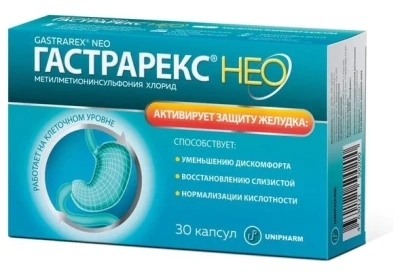 ГАСТРАРЕКС НЕО КАПС №30 фото в интернет-аптеке Склад Лекарств