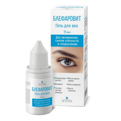 СЕНТИС ГЕЛЬ ДЛЯ ВЕК БЛЕФАРОВИТ 15МЛ фото в интернет-аптеке Склад Лекарств