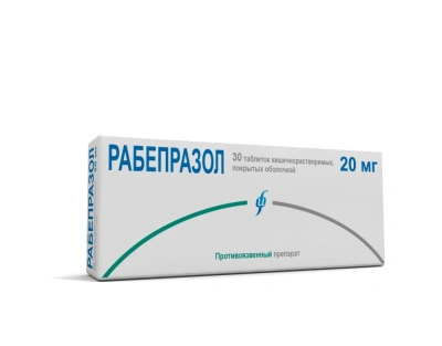 РАБЕПРАЗОЛ ТАБ П/О 20МГ №30/ИЗВАРИНО/ фото в интернет-аптеке Склад Лекарств