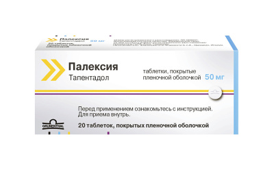 ПАЛЕКСИЯ ТАБ П/О 50МГ №20 фото в интернет-аптеке Склад Лекарств