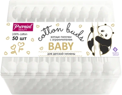 ПРЕМИАЛ ВАТНЫЕ ПАЛОЧКИ ДЕТСКИЕ С ОГРАНИЧИТИТЕЛЕМ №50 фото в интернет-аптеке Склад Лекарств