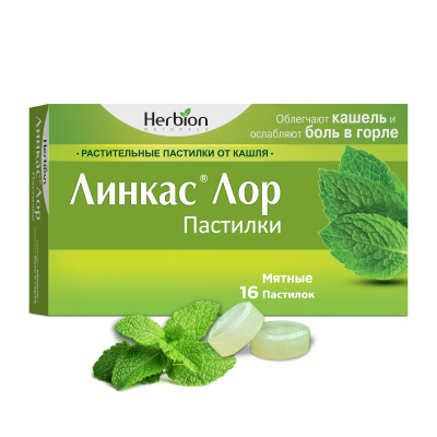 ЛИНКАС ЛОР ПАСТ ОТ КАШЛЯ №16 МЯТНЫЕ фото в интернет-аптеке Склад Лекарств
