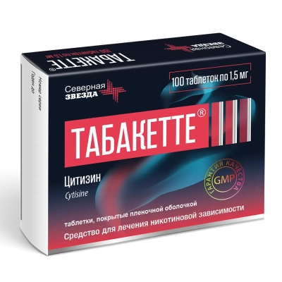 ТАБАКЕТТЕ ТАБ П/О 1,5МГ №100/СЕВЕРНАЯ ЗВЕЗДА/ фото в интернет-аптеке Склад Лекарств