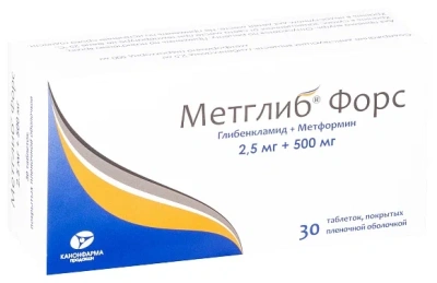 МЕТГЛИБ ФОРС ТАБ П/О 2,5МГ+500МГ №30 фото в интернет-аптеке Склад Лекарств