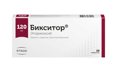 БИКСИТОР ТАБ П/О 120МГ №10 фото в интернет-аптеке Склад Лекарств