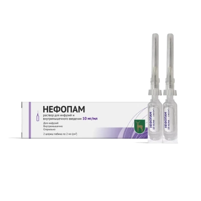 НЕФОПАМ Р-Р Д/ИНФ В/М 10МГ/МЛ ШПРИЦ-ТЮБИК 2МЛ №2 фото в интернет-аптеке Склад Лекарств
