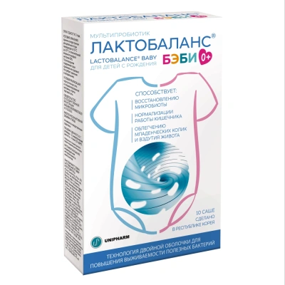 ЛАКТОБАЛАНС БЭБИ САШЕ ПОР МАССОЙ 1,0Г №10 фото в интернет-аптеке Склад Лекарств