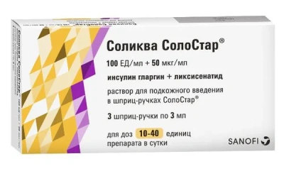 СОЛИКВА СОЛОСТАР Р-Р П/К 100ЕД/МЛ+50МКГ/МЛ ШПРИЦ-РУЧКА 3МЛ №3 фото в интернет-аптеке Склад Лекарств