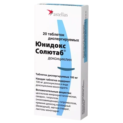 ЮНИДОКС СОЛЮТАБ ТАБ ДИСПЕРГ 100МГ №20 фото в интернет-аптеке Склад Лекарств