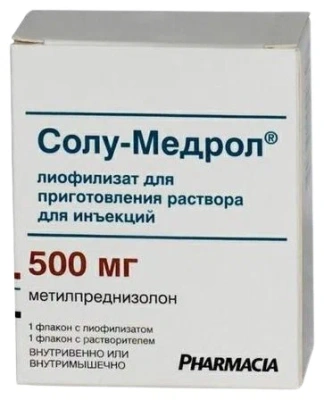 СОЛУ-МЕДРОЛ ЛИОФ Д/Р-РА Д/ИН 500МГ №1 ФЛ ЛИОФ+ №1 ФЛ Р-ЛЬ фото в интернет-аптеке Склад Лекарств