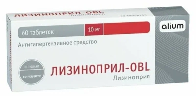 ЛИЗИНОПРИЛ-OBL ТАБ 10МГ №60/АЛИУМ/ фото в интернет-аптеке Склад Лекарств