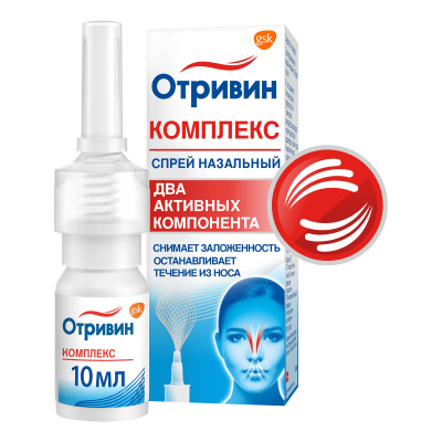 ОТРИВИН КОМПЛЕКС СПРЕЙ НАЗ 0,6МГ/МЛ+0,5МГ/МЛ 10МЛ фото в интернет-аптеке Склад Лекарств