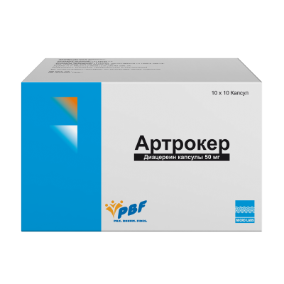 АРТРОКЕР КАПС 50МГ №100 Д фото в интернет-аптеке Склад Лекарств