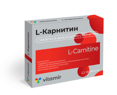 ВИТАМИР L-КАРНИТИН ТАБ П/О 500МГ №30 /КВАДРАТ/ фото в интернет-аптеке Склад Лекарств