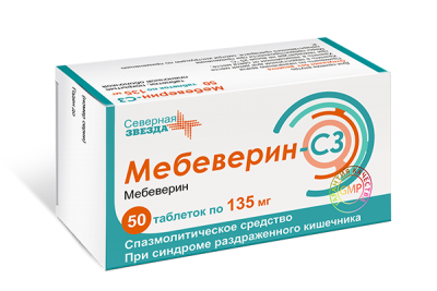 МЕБЕВЕРИН ТАБ П/О 135МГ №50/СЕВЕРНАЯ ЗВЕЗДА/ фото в интернет-аптеке Склад Лекарств