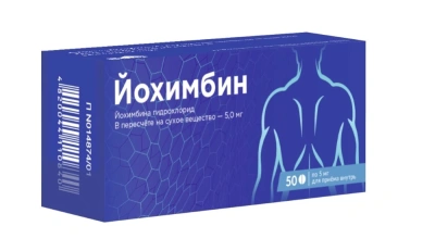 ЙОХИМБИН ТАБ 5МГ №50/ВИФИТЕХ/ фото в интернет-аптеке Склад Лекарств