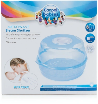 КАНПОЛ СТЕРИЛИЗАТОР ЭЛЕКТРОННЫЙ ПАРОВОЙ 2/847 фото в интернет-аптеке Склад Лекарств