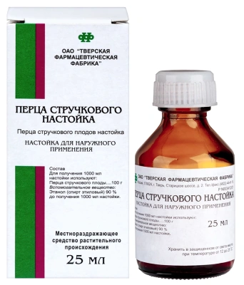 ПЕРЦА СТРУЧКОВОГО НАСТОЙКА 25МЛ/ТВЕРСКАЯ/ фото в интернет-аптеке Склад Лекарств