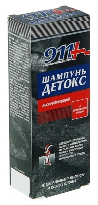 911 ШАМПУНЬ ДЕТОКС ДРЕВЕСНЫЙ УГОЛЬ АБСОРБИРУЮЩИЙ 150МЛ/ТВИНС ТЭК/ фото в интернет-аптеке Склад Лекарств