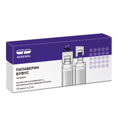 ПАПАВЕРИН Р-Р Д/ИН 20МГ/МЛ АМП БУФУС 2МЛ №10/ОБНОВЛЕНИЕ/ фото в интернет-аптеке Склад Лекарств