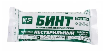 БИНТ НЕСТЕРИЛЬНЫЙ 5Х10/ФАРМ СФЕРА/ фото в интернет-аптеке Склад Лекарств