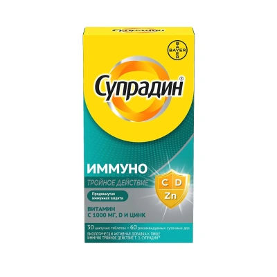 СУПРАДИН ИММУНО ТРОЙНОЕ ДЕЙСТВИЕ ТАБ ШИП МАССОЙ 4,5Г №30 фото в интернет-аптеке Склад Лекарств