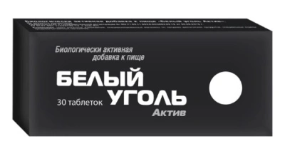 БЕЛЫЙ УГОЛЬ АКТИВ ТАБ МАССОЙ 700МГ №30/ВНЕШТОРГ ФАРМА/ Д фото в интернет-аптеке Склад Лекарств