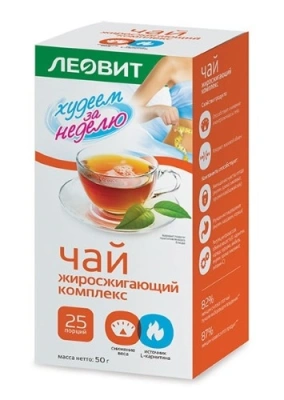 ЛЕОВИТ ХУДЕЕМ ЗА НЕДЕЛЮ ЧАЙ Д/ПОХУДЕНИЯ ЖИРОСЖ КОМЛ Ф/П 2Г №25 фото в интернет-аптеке Склад Лекарств