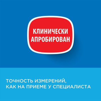 ОМРОН ТОНОМЕТР M1 BASIC RU фото в интернет-аптеке Склад Лекарств