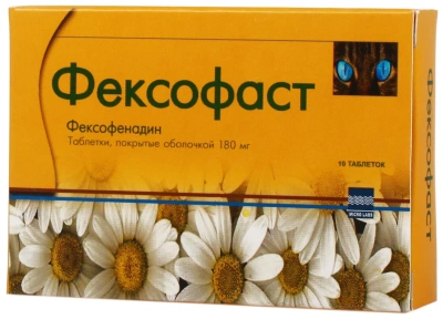 ФЕКСОФАСТ ТАБ П/О 180МГ №10 фото в интернет-аптеке Склад Лекарств