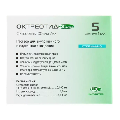ОКТРЕОТИД Р-Р В/В П/К 100МКГ/МЛ (0,01%) АМП 1МЛ №5/ФАРМ-СИНТЕЗ/ фото в интернет-аптеке Склад Лекарств
