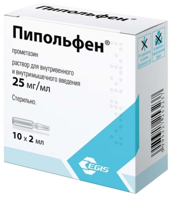 ПИПОЛЬФЕН Р-Р В/М В/В 25МГ/МЛ (2,5%) АМП 2МЛ №10 Д фото в интернет-аптеке Склад Лекарств
