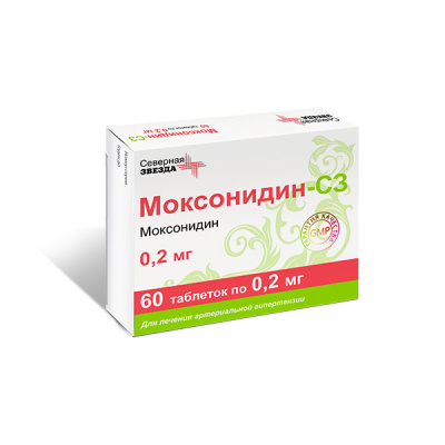 МОКСОНИДИН ТАБ П/О 0,2МГ №60/СЕВЕРНАЯ ЗВЕЗДА/ фото в интернет-аптеке Склад Лекарств