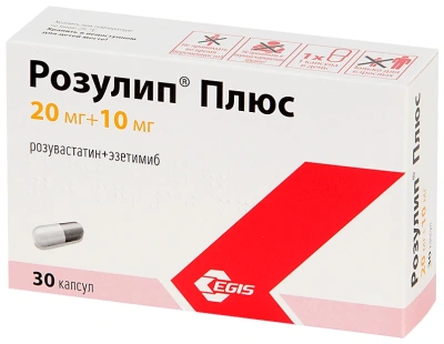 РОЗУЛИП ПЛЮС КАПС П/О 20МГ+10МГ №30 фото в интернет-аптеке Склад Лекарств