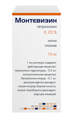 МОНТЕВИЗИН КАПЛИ ГЛАЗНЫЕ 0,05% 10МЛ фото в интернет-аптеке Склад Лекарств