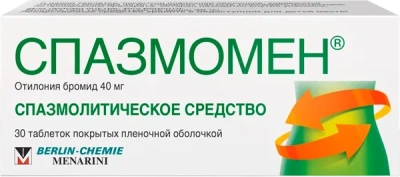 СПАЗМОМЕН ТАБ П/О 40МГ №30/БЕРЛИН-ХЕМИ/ фото в интернет-аптеке Склад Лекарств