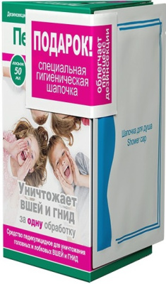 ПЕДИКУЛЕН УЛЬТРА ЛОСЬОН 50МЛ+ШАПОЧКА П/ЭТ фото в интернет-аптеке Склад Лекарств