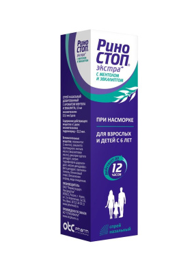 РИНОСТОП ЭКСТРА С МЕНТОЛОМ И ЭВКАЛИПТОМ СПРЕЙ НАЗ 15МЛ фото в интернет-аптеке Склад Лекарств