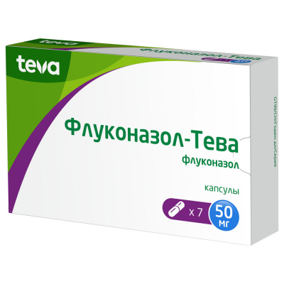 ФЛУКОНАЗОЛ КАПС 50МГ №7/ТЕВА/ фото в интернет-аптеке Склад Лекарств