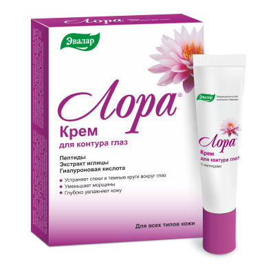 ЛОРА КРЕМ ДЛЯ КОНТУРА ГЛАЗ С ПЕПТИДАМИ 15Г/ЭВАЛАР/ фото в интернет-аптеке Склад Лекарств