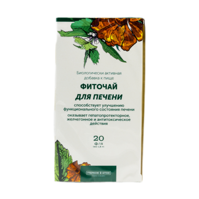 ФИТОЧАЙ ДЛЯ ПЕЧЕНИ Ф/П №20 фото в интернет-аптеке Склад Лекарств