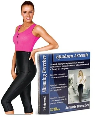 БРИДЖИ ДЛЯ ПОХУДЕНИЯ АРТЕМИС S фото в интернет-аптеке Склад Лекарств