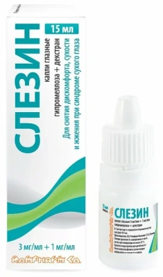 СЛЕЗИН КАПЛИ ГЛАЗНЫЕ 15МЛ фото в интернет-аптеке Склад Лекарств