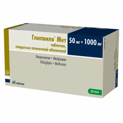 ГЛИПВИЛО МЕТ ТАБ П/О 50МГ+1000МГ №60 фото в интернет-аптеке Склад Лекарств