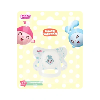 ЛАББИ ПУСТЫШКА СИЛИКОНОВАЯ КРУГЛАЯ 0МЕС+20901 фото в интернет-аптеке Склад Лекарств