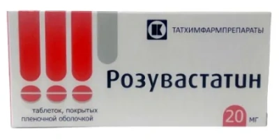 РОЗУВАСТАТИН ТАБ П/О 20МГ №90/ТАТХИМФАРМПРЕПАРАТЫ/ фото в интернет-аптеке Склад Лекарств